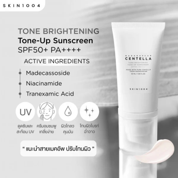 Skin 1004 Madagascar Centella Tone Brightening Tone-Up SPF50+ PA+++